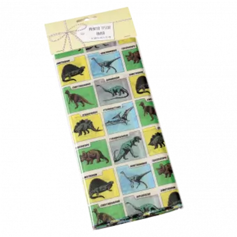 Rex Tissue Paper - Prehistoric Land